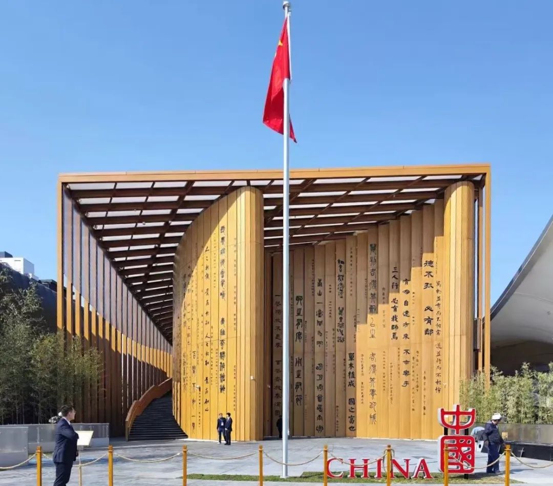 2025年日本大阪世博会中国馆正式开馆，崔愷院士参加开幕式