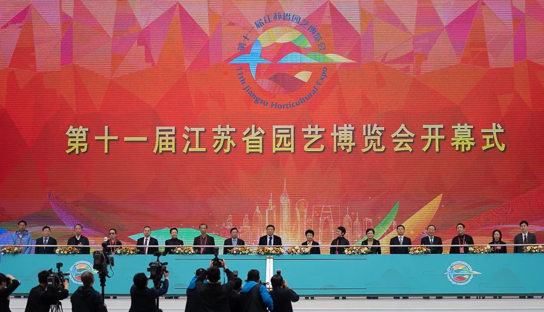 江苏省园博会盛大开幕，中国院设计的多座场馆惊艳亮相