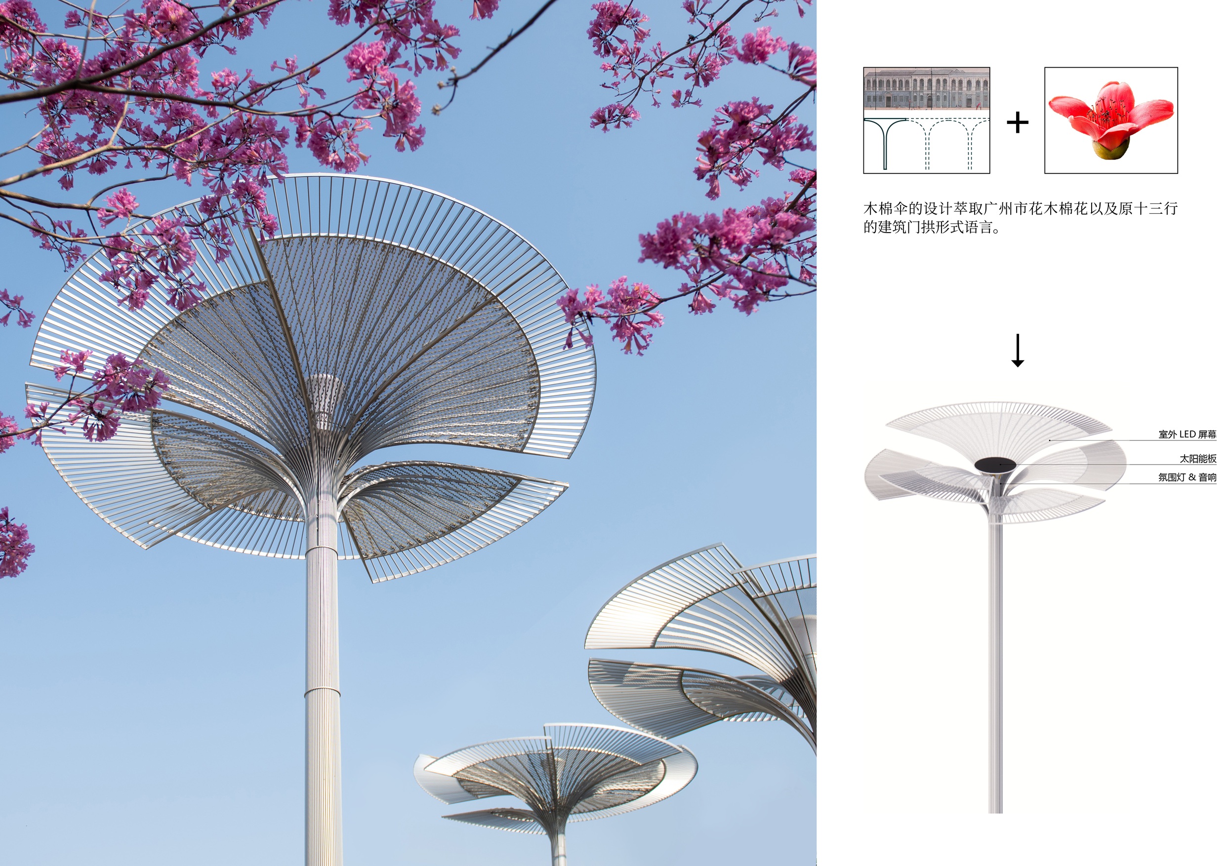 SCAD喜报｜华工设计院作品广州文化公园西南广场设计获 IFLA 2025国际奖项