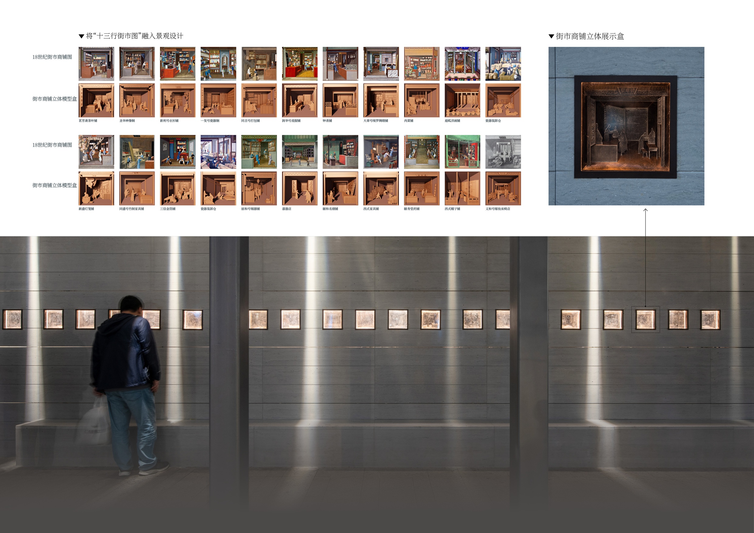 SCAD喜报｜华工设计院作品广州文化公园西南广场设计获 IFLA 2025国际奖项