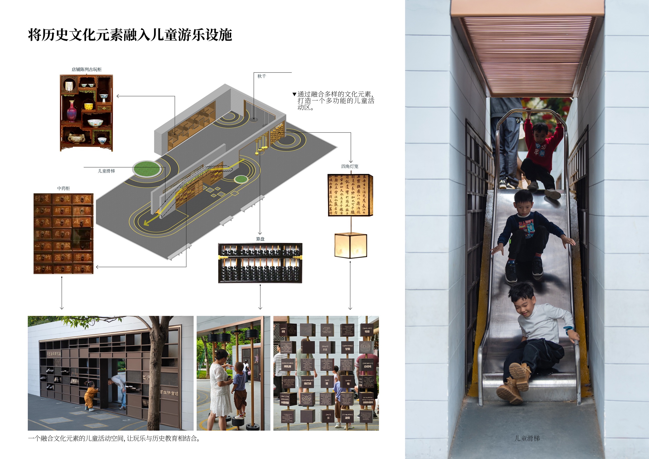 SCAD喜报｜华工设计院作品广州文化公园西南广场设计获 IFLA 2025国际奖项