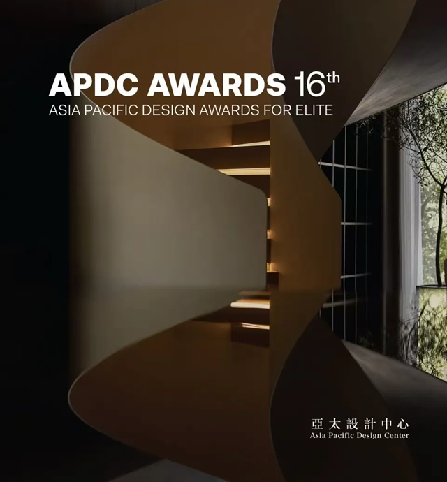 SCAD喜讯 | 华工设计院作品广州中学天润校区扩建工程荣膺2025年度APDC第十六届亚太设计精英邀请赛 WINNER 奖项