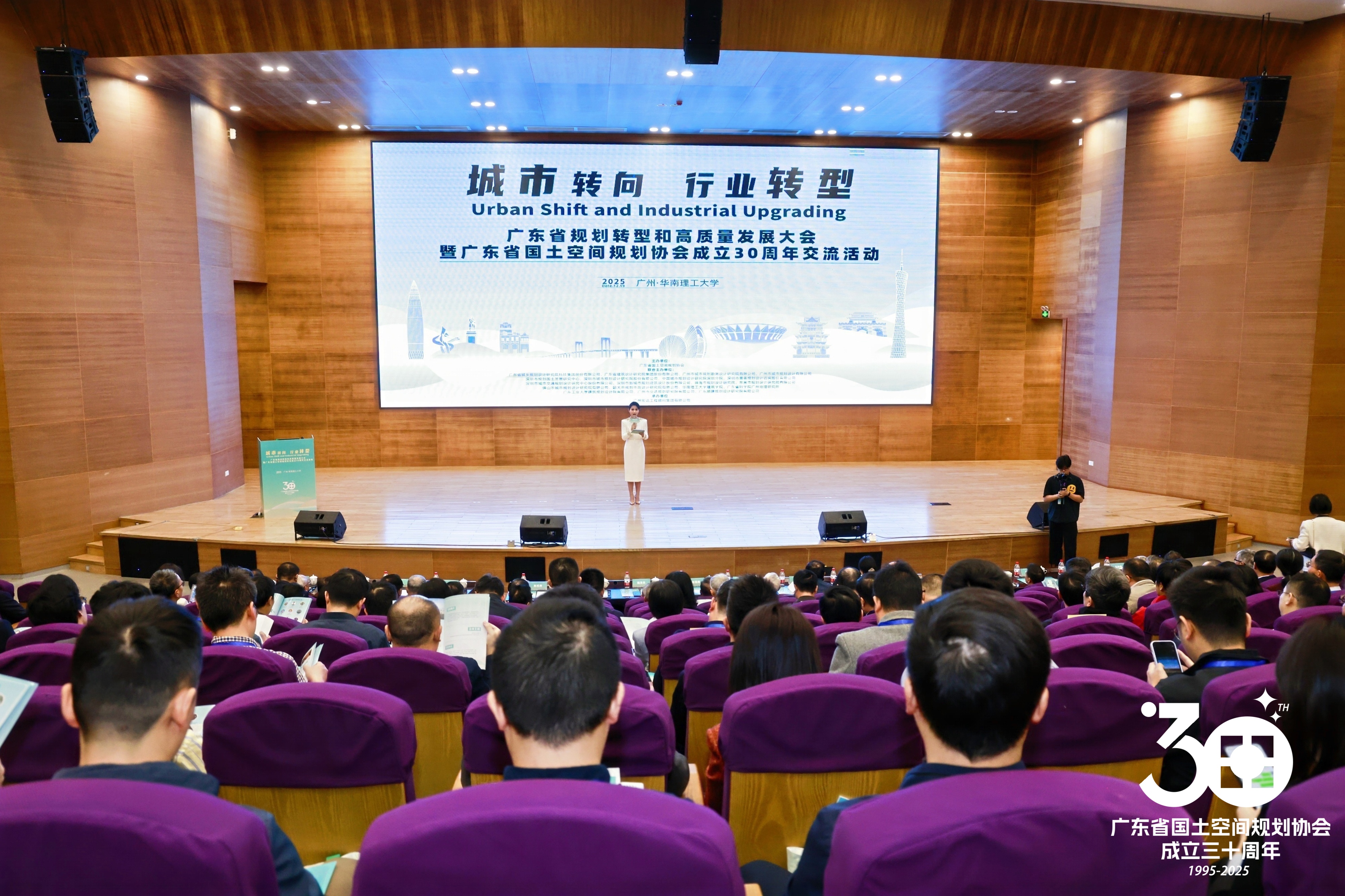 SCAD喜报｜华工设计院荣获广东省国土空间规划协会多项表彰