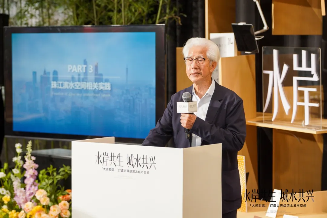 SCAD新闻 | “水岸共生、城水共兴” 何镜堂×隈研吾大师对话圆满举行