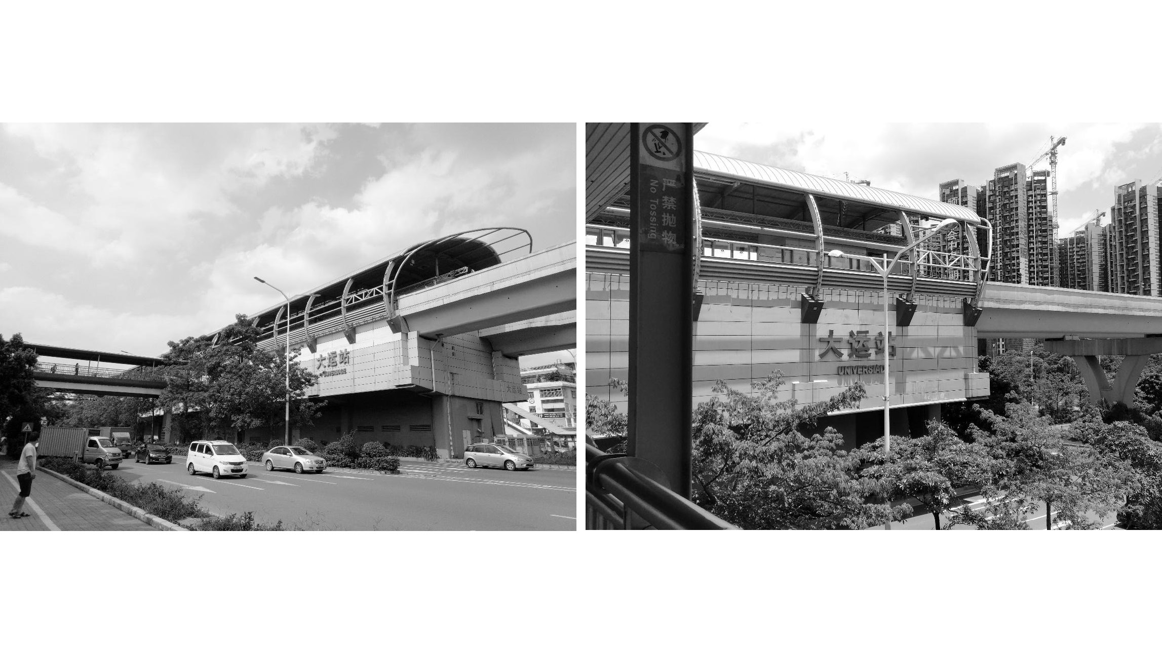 湾区之舞 | 深圳市大运综合交通枢纽建筑改造提升工程项目