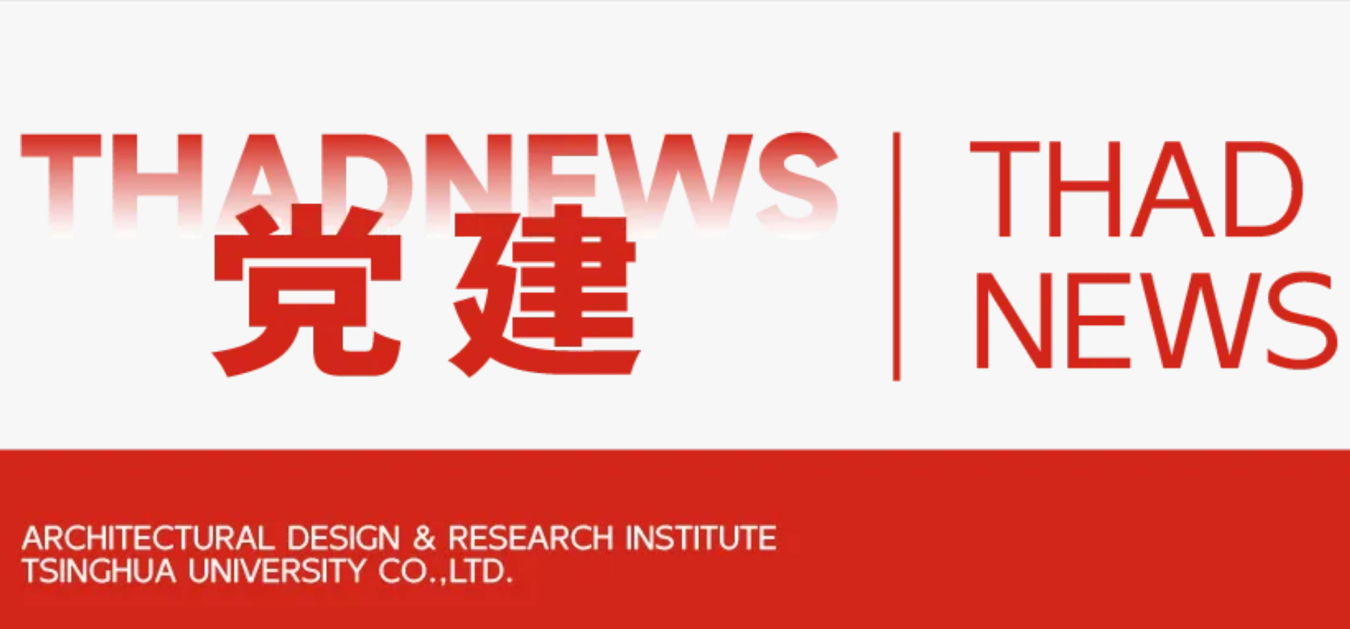 适老化改造提升老年人生活质量，促进社会和谐发展——参与城市更新，助力银发经济