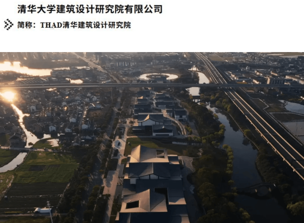 蝉联榜首，清华设计院荣膺2026中国房地产TOP500首选服务商品牌第一名