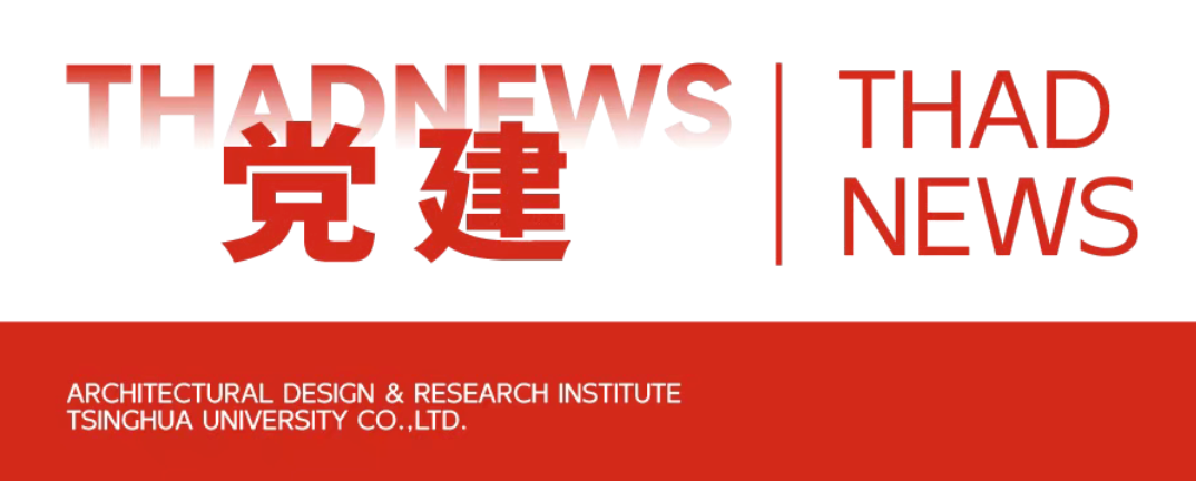 观国博·溯初心·强自信 | 支部联合主题党日活动
