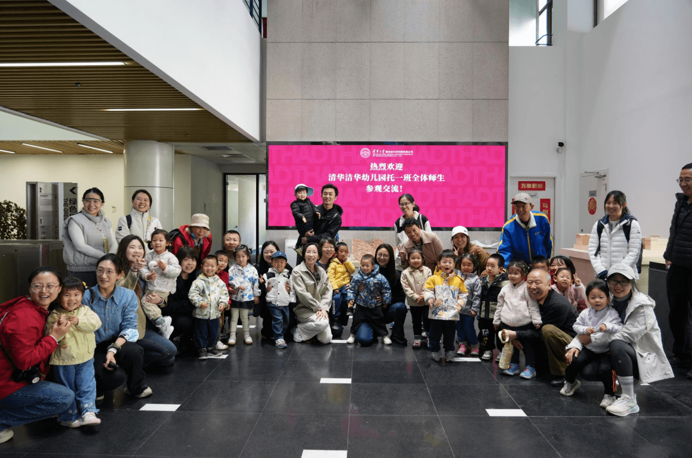 "小脚丫走清华"了解极地建筑和北京中轴线——清华洁华幼儿园托一班主题参观活动圆满结束