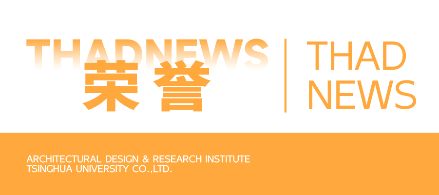 清华设计院首席总建筑师庄惟敏教授荣获北京市人民教师提名奖