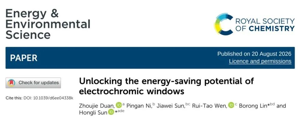 林波荣教授团队在Energy & Environmental Science发表电致变色窗研究论文