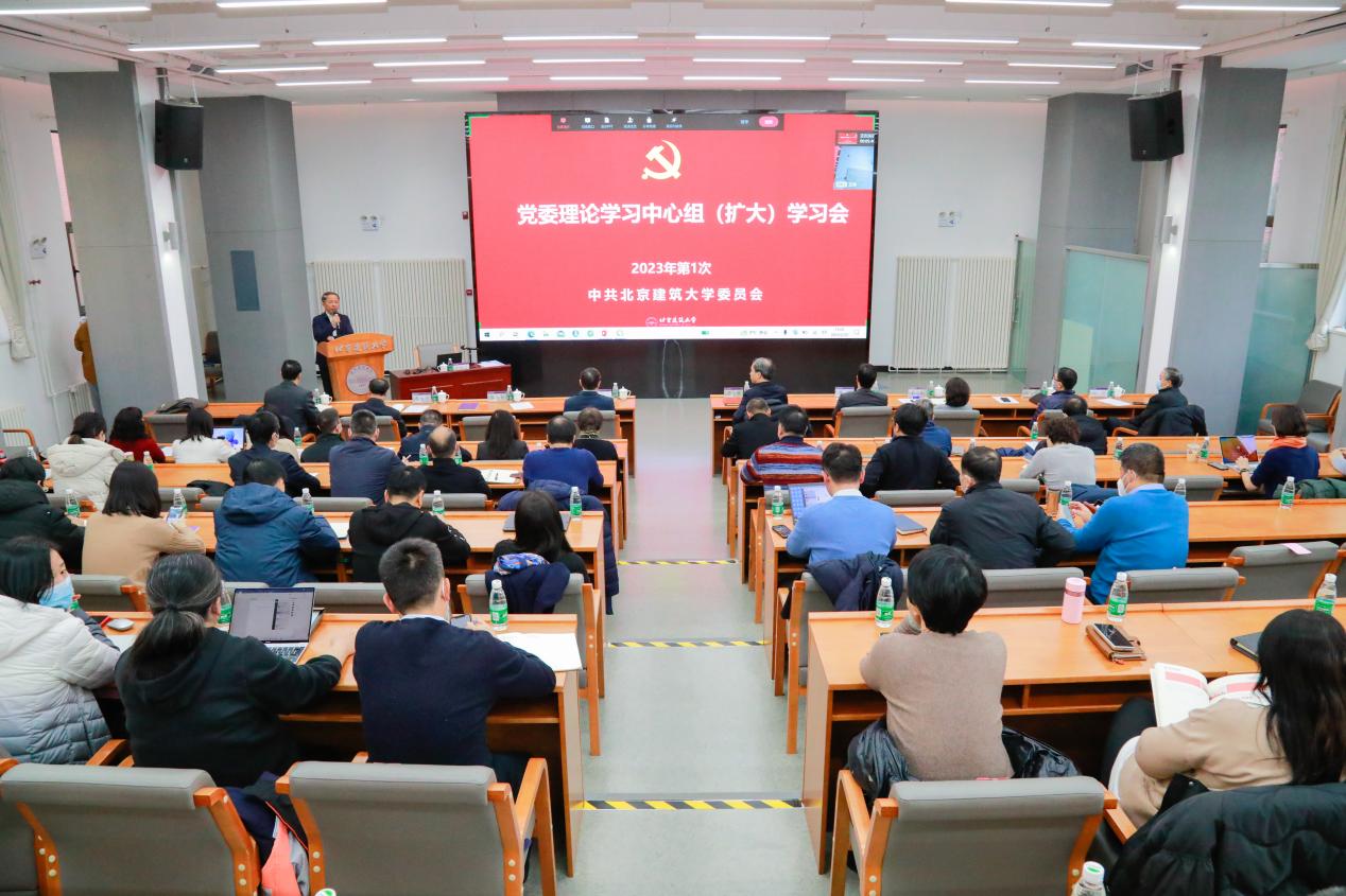 中国工程院院士丁烈云教授受邀为我校党委理论学习中心组（扩大）学习会作辅导报告