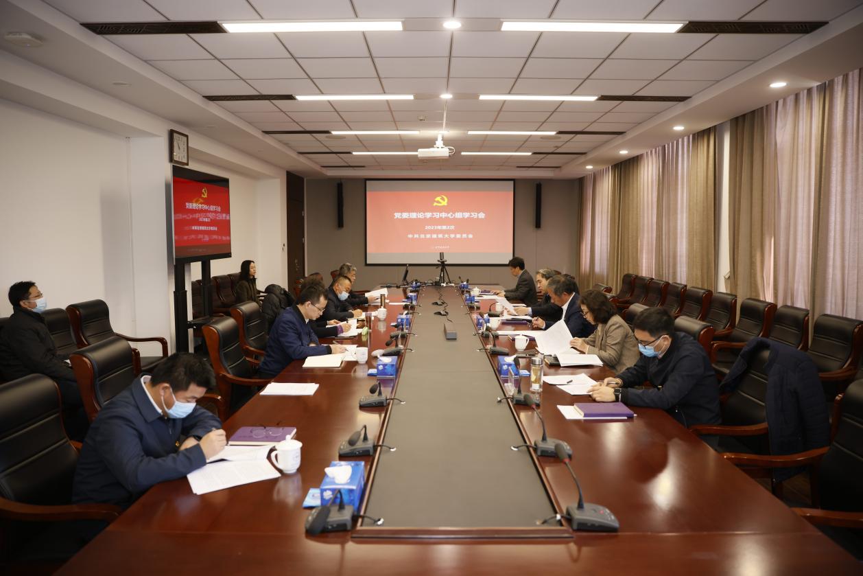 学校召开党委理论学习中心组学习会 专题学习全国“两会”精神