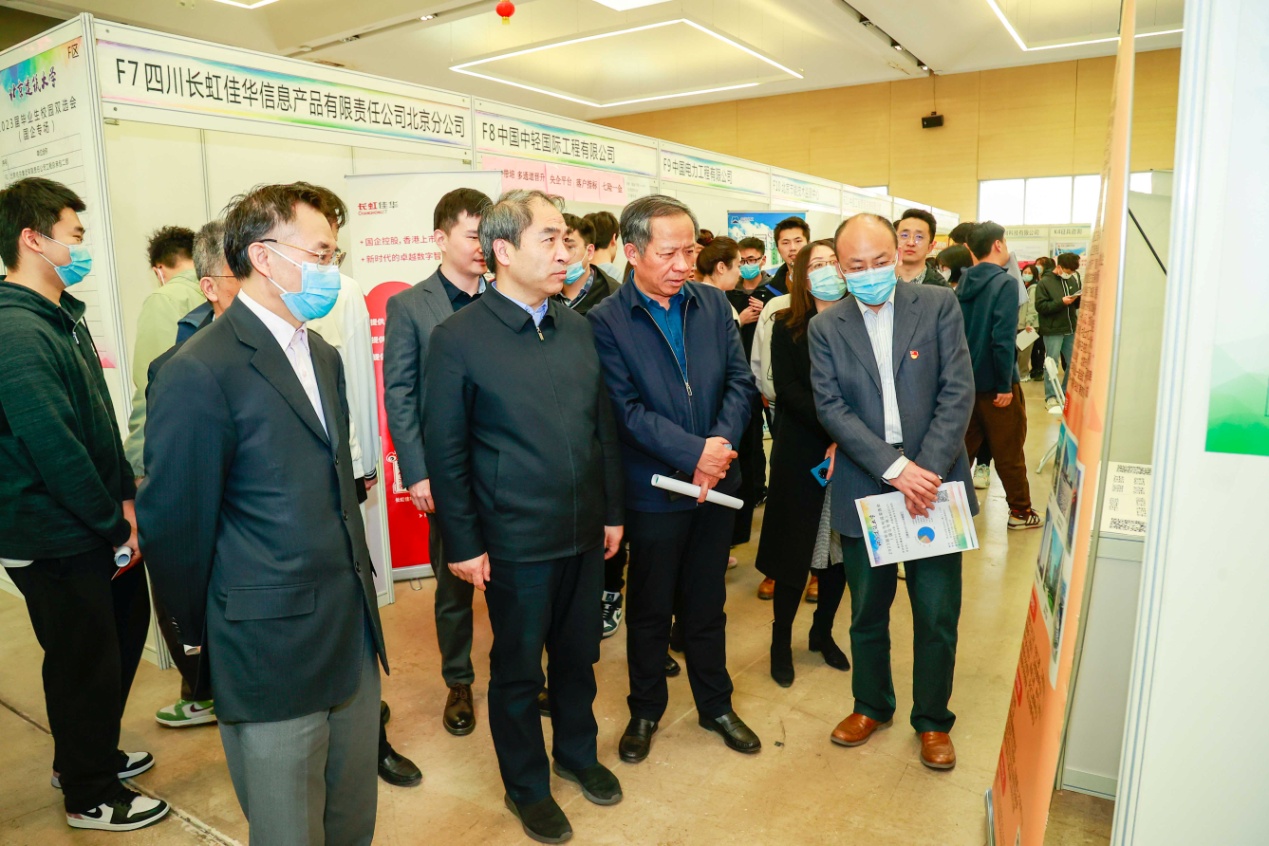 学校首场2023届毕业生春季线下国企专场双选会成功举办