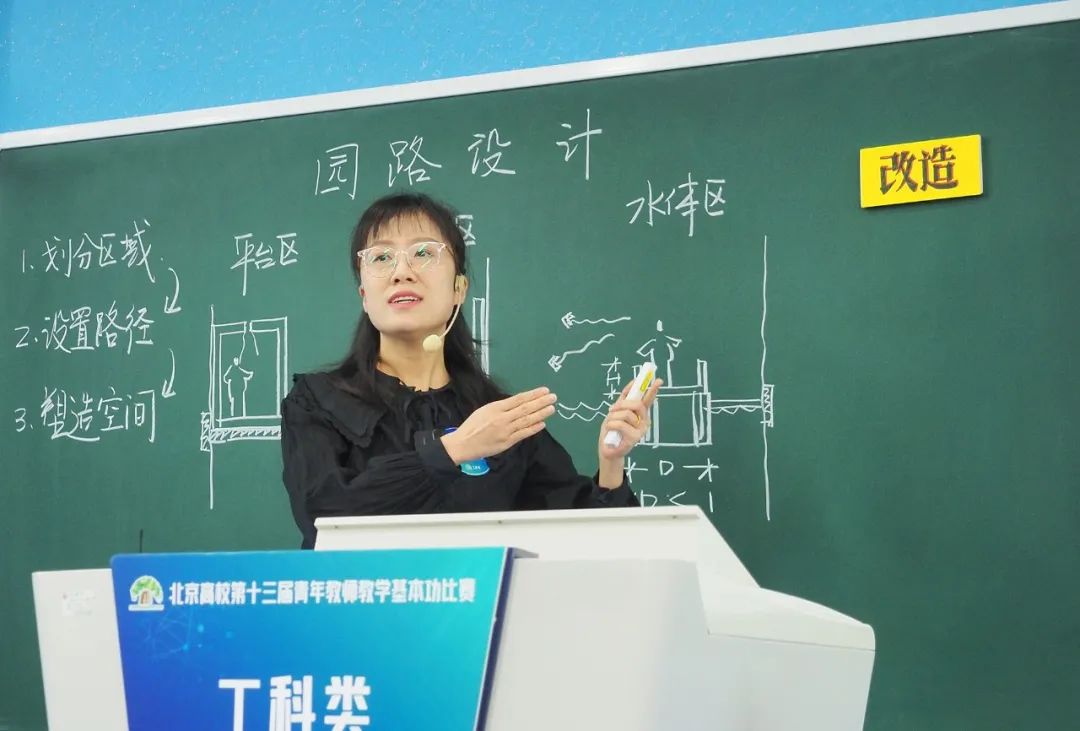 喜报！我校在北京高校第十三届青教赛及第二届青管赛中取得佳绩