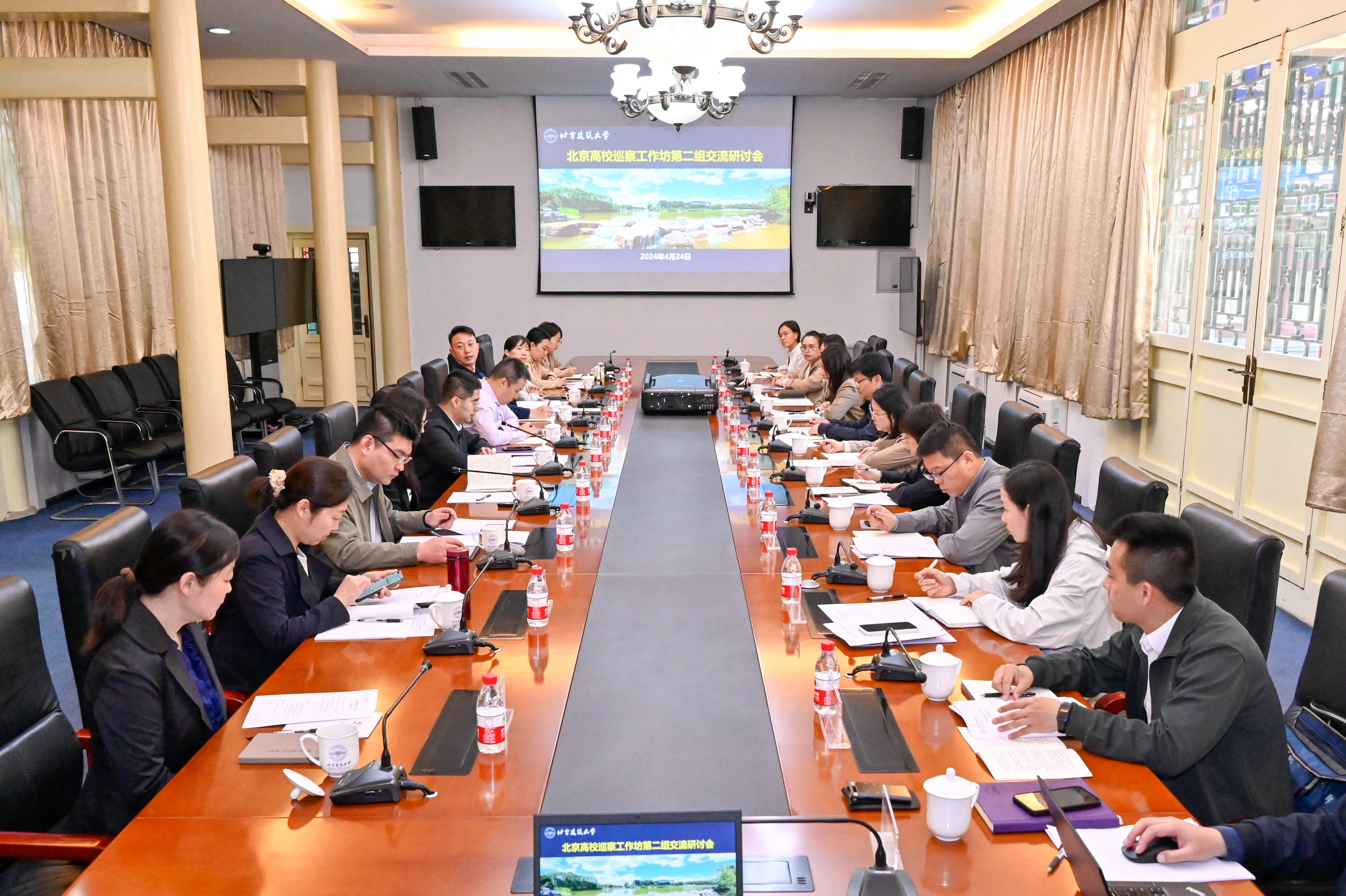 北京高校巡察工作坊第二组交流研讨会在我校召开