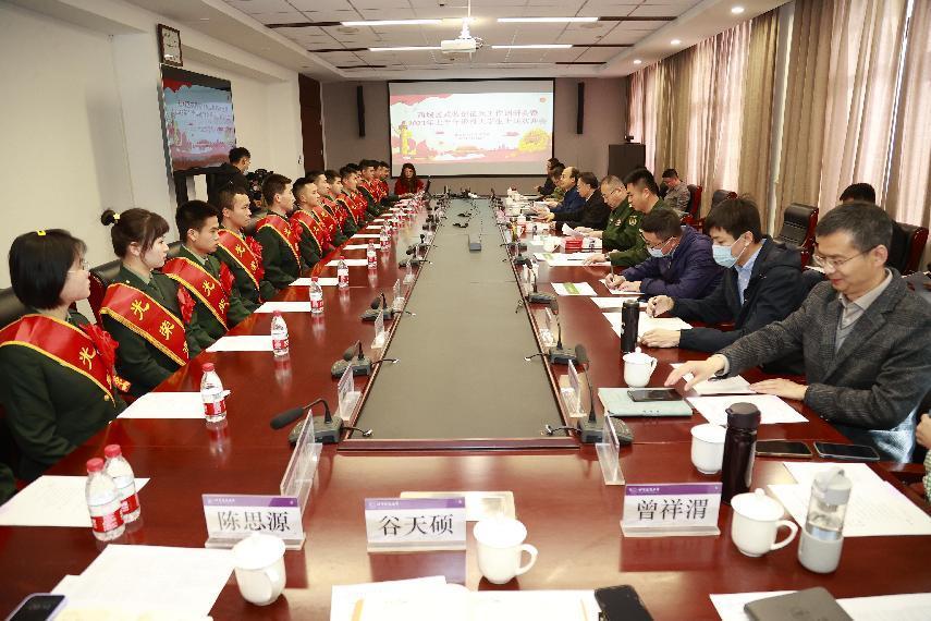 学校召开2023年上半年退役大学生士兵欢迎会