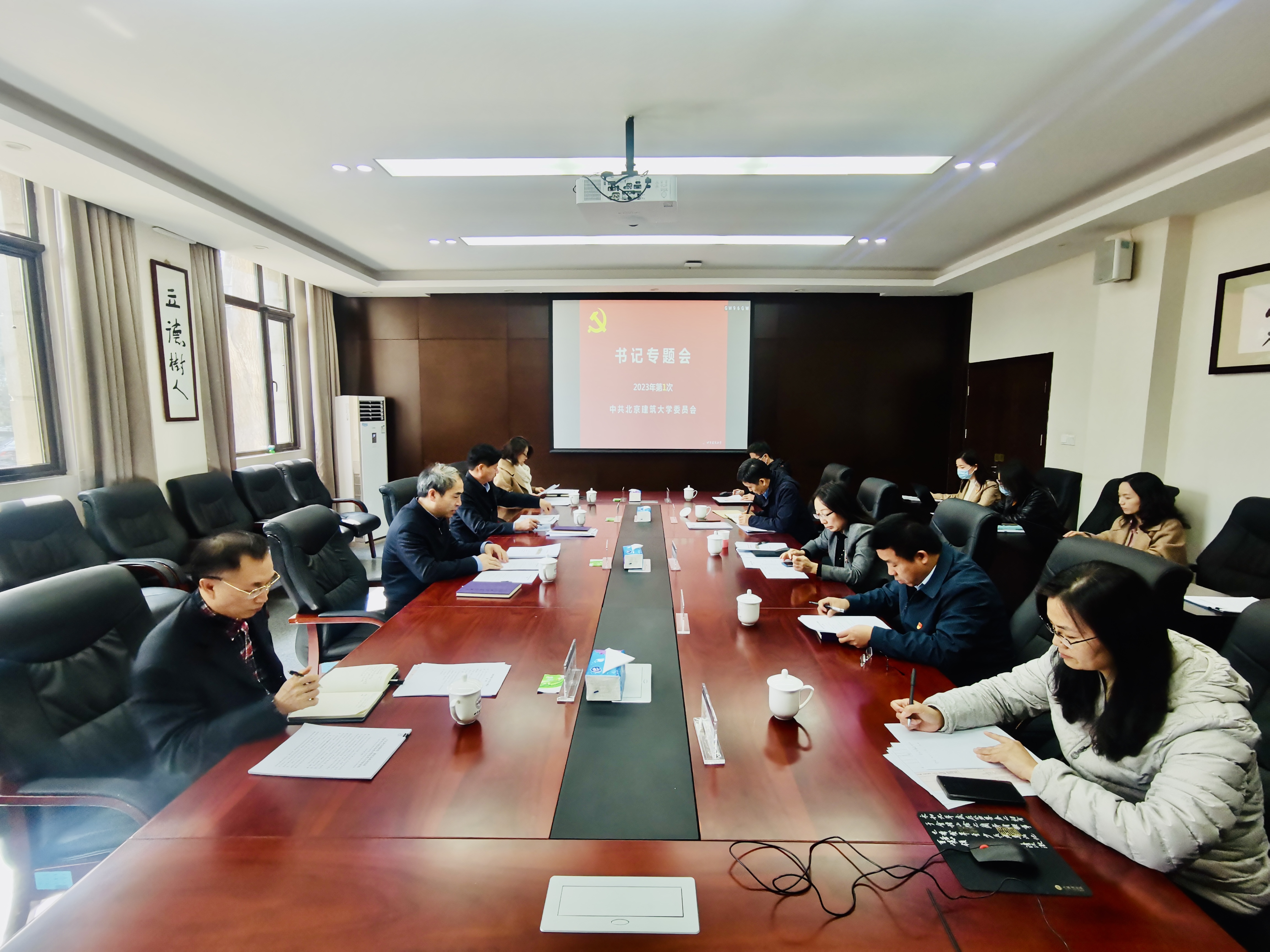 学校召开书记专题会研究第二次党代会筹备工作