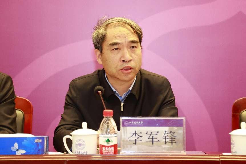 学校召开本科教育教学审核评估迎评动员会