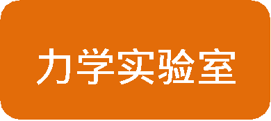 喜报！北建大获评2023年“北京高等学校优秀本科教学实验室”“北京高校优秀本科实验教学指导教师”“北京高校优秀本科教学服务保障人员”