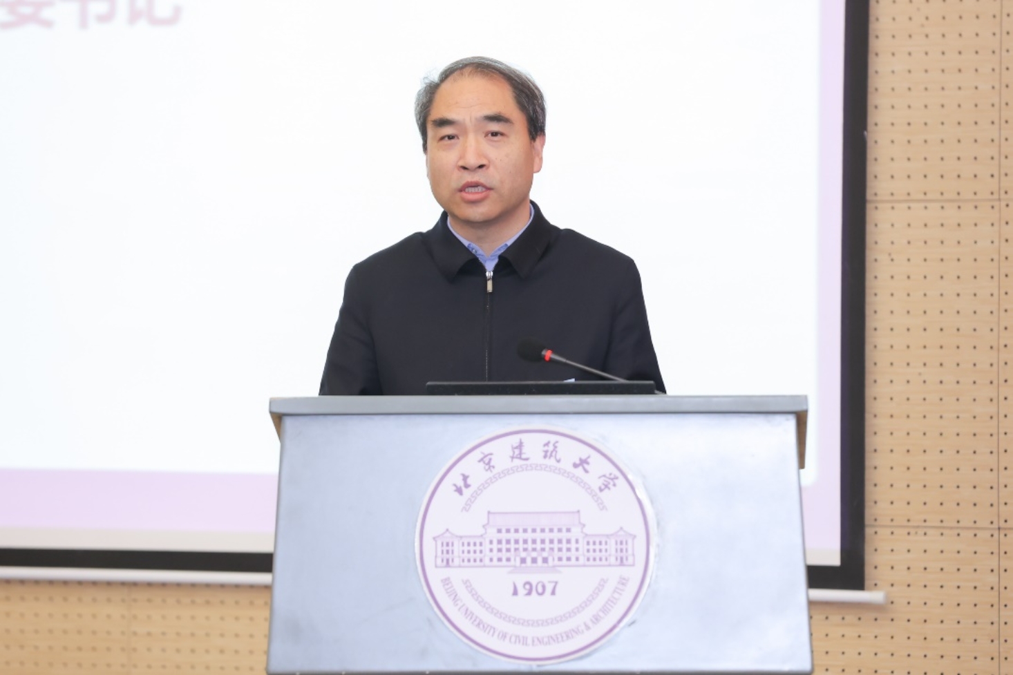 测绘科学前沿技术发展研讨会在我校召开