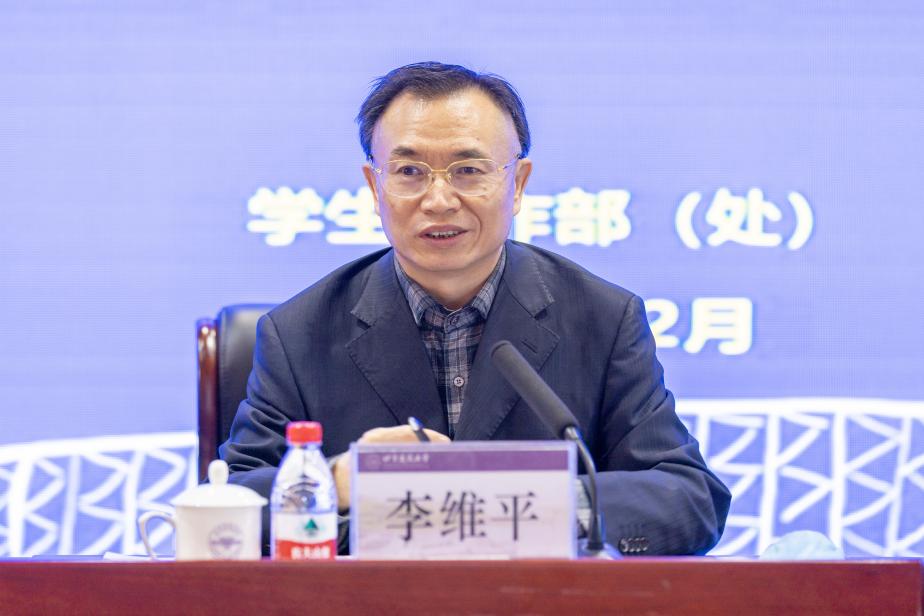 学校举行2023年春季学期学生工作干部集中培训