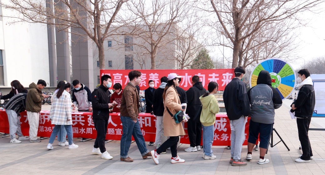 学校和大兴区水务局联合开展世界水日、中国水周宣传活动