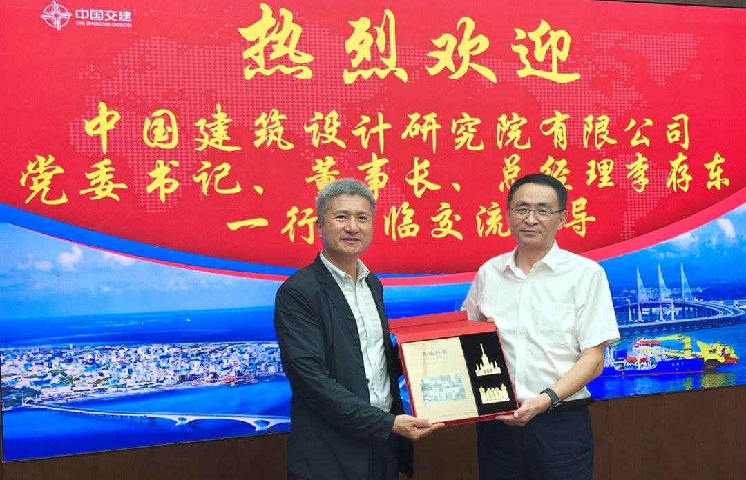 李存东书记座谈交流