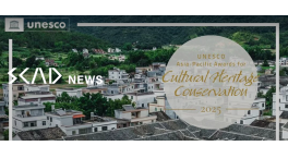 SCAD喜讯｜华工设计院作品仙坑村聚落景观保护获联合国教科文组织(UNESCO)亚太文化遗产保护优秀奖