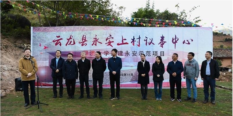 倾情倾心倾力！集团积极参与云龙脱贫和宜宾灾后重建