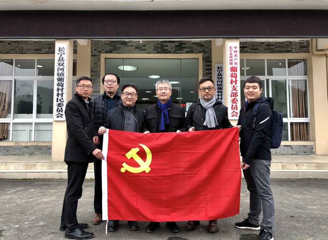 倾情倾心倾力！集团积极参与云龙脱贫和宜宾灾后重建