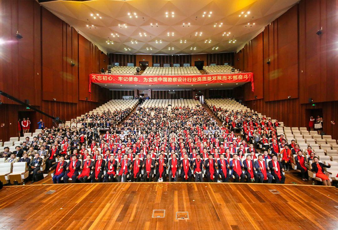 同济设计集团荣获全国勘察设计行业庆祝新中国成立70周年系列推举活动多项大奖
