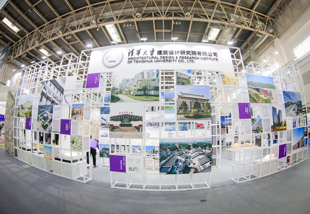 “为人民而设计”清华&amp;同济两院优秀建筑作品联展暨主题沙龙成功举办