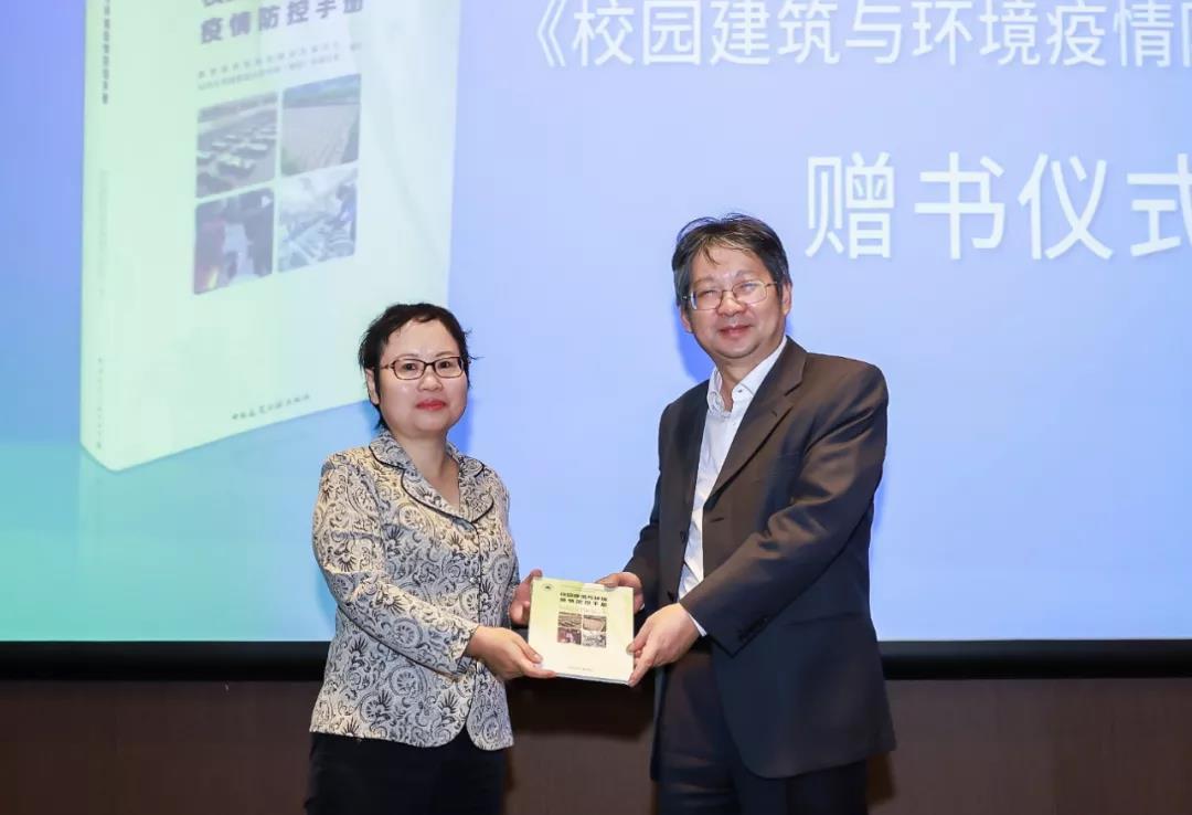 理性规划融合感性设计 | 第五届中国绿色校园发展研讨会圆满举行