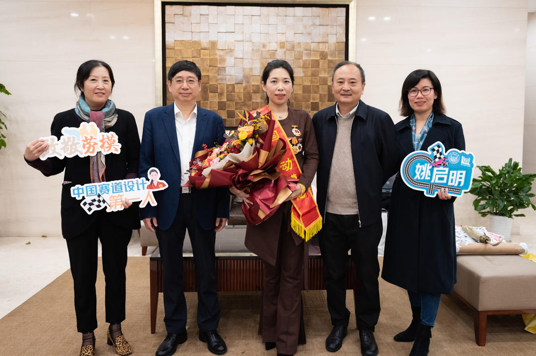 同济设计集团姚启明当选全国劳动模范