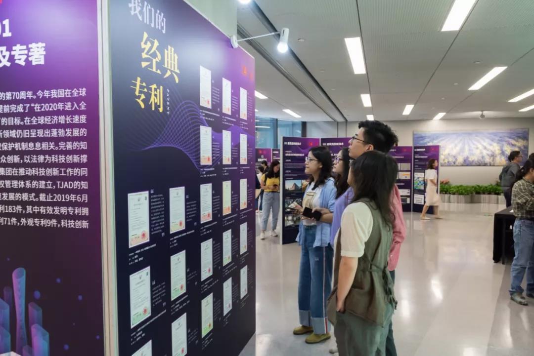 十年磨一剑！集团获批国家企业技术中心认定