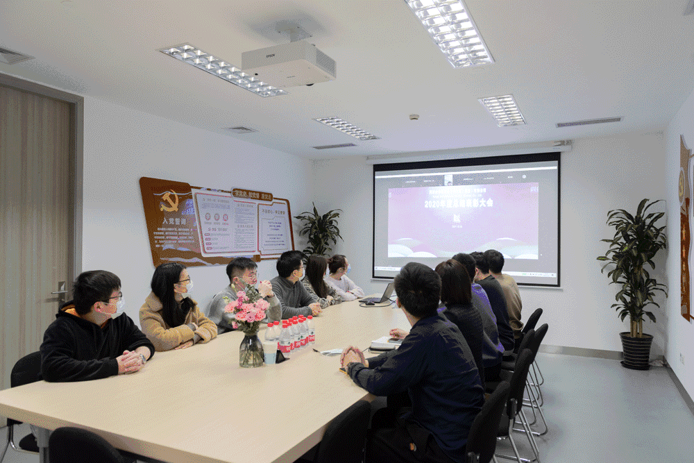 同济设计集团2020年度总结表彰大会圆满召开