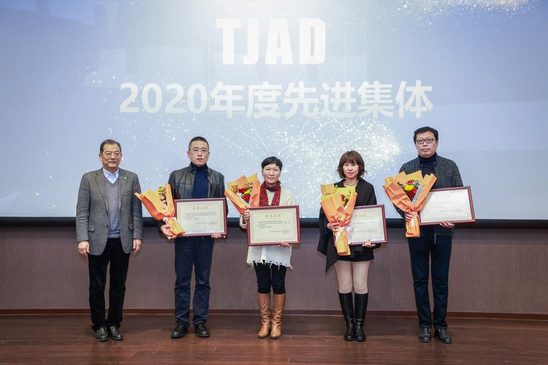 同济设计集团2020年度总结表彰大会圆满召开
