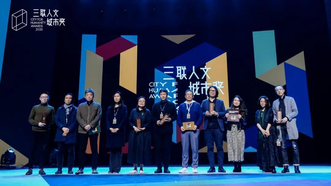“绿之丘”项目荣获首届三联人文城市奖