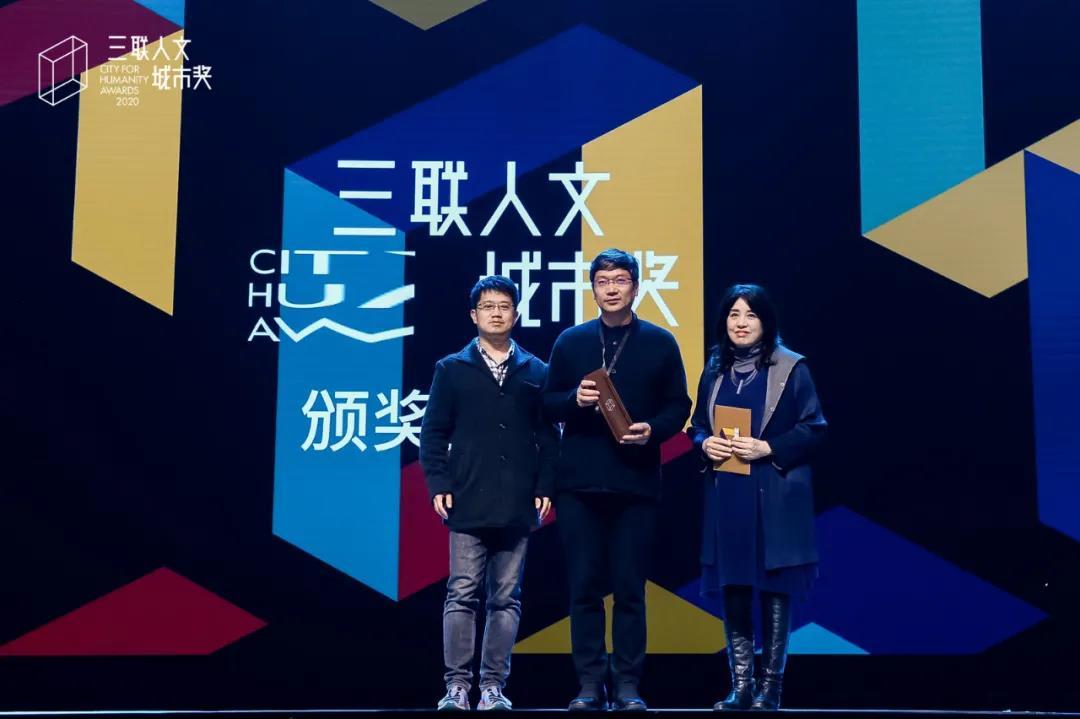 “绿之丘”项目荣获首届三联人文城市奖
