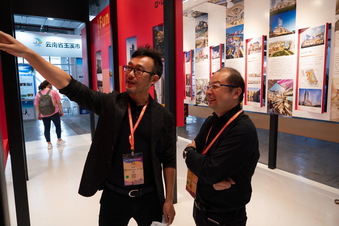 同济设计集团参展“2021上海国际商业综合体产业展览会”