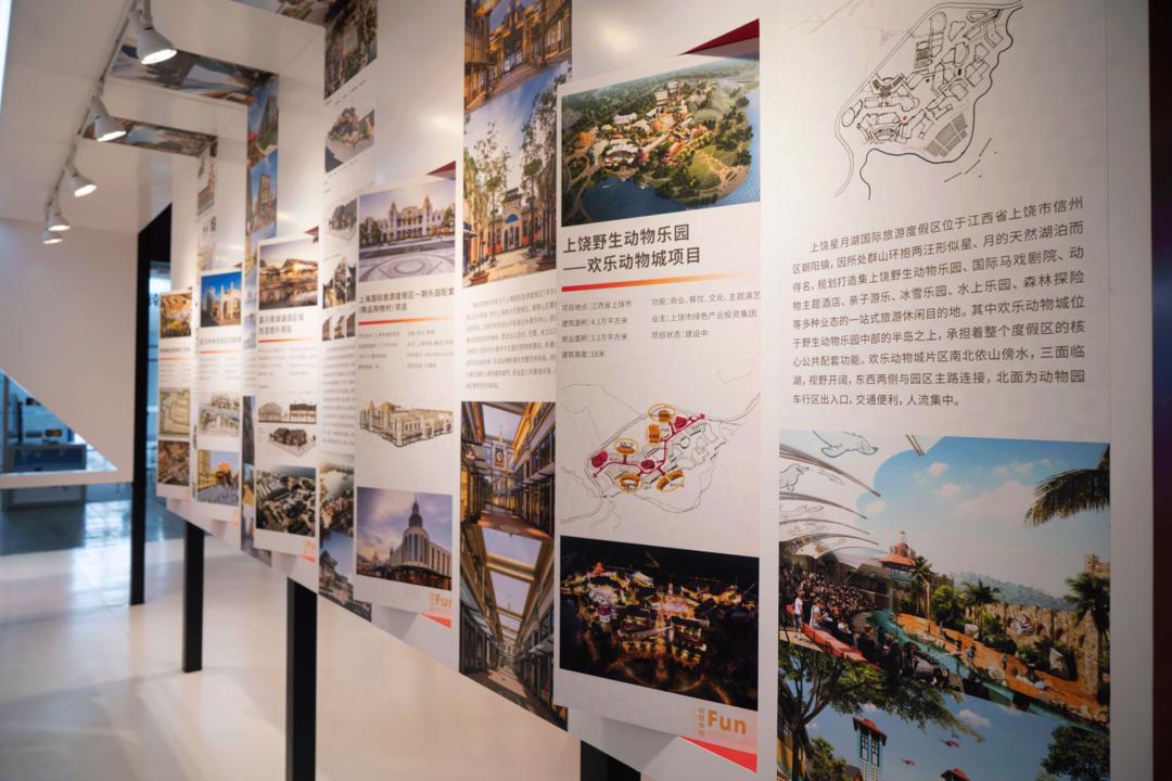 同济设计集团参展“2021上海国际商业综合体产业展览会”