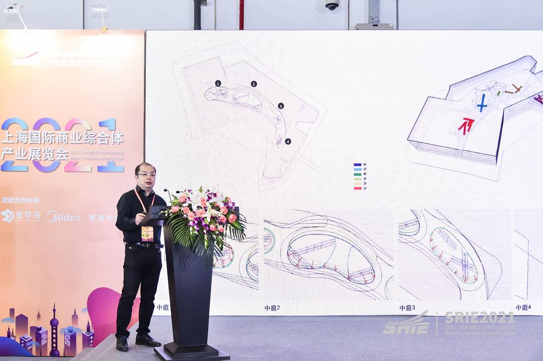 同济设计集团参展“2021上海国际商业综合体产业展览会”