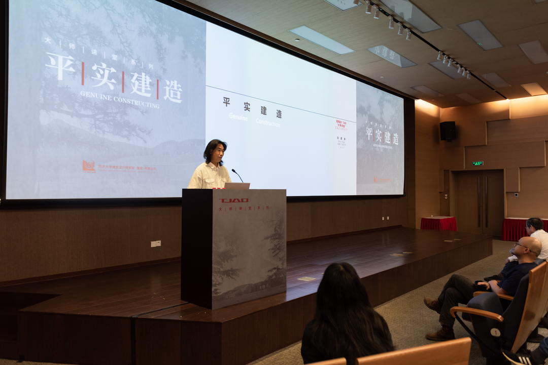大师讲堂——张鹏举专场于集团举行