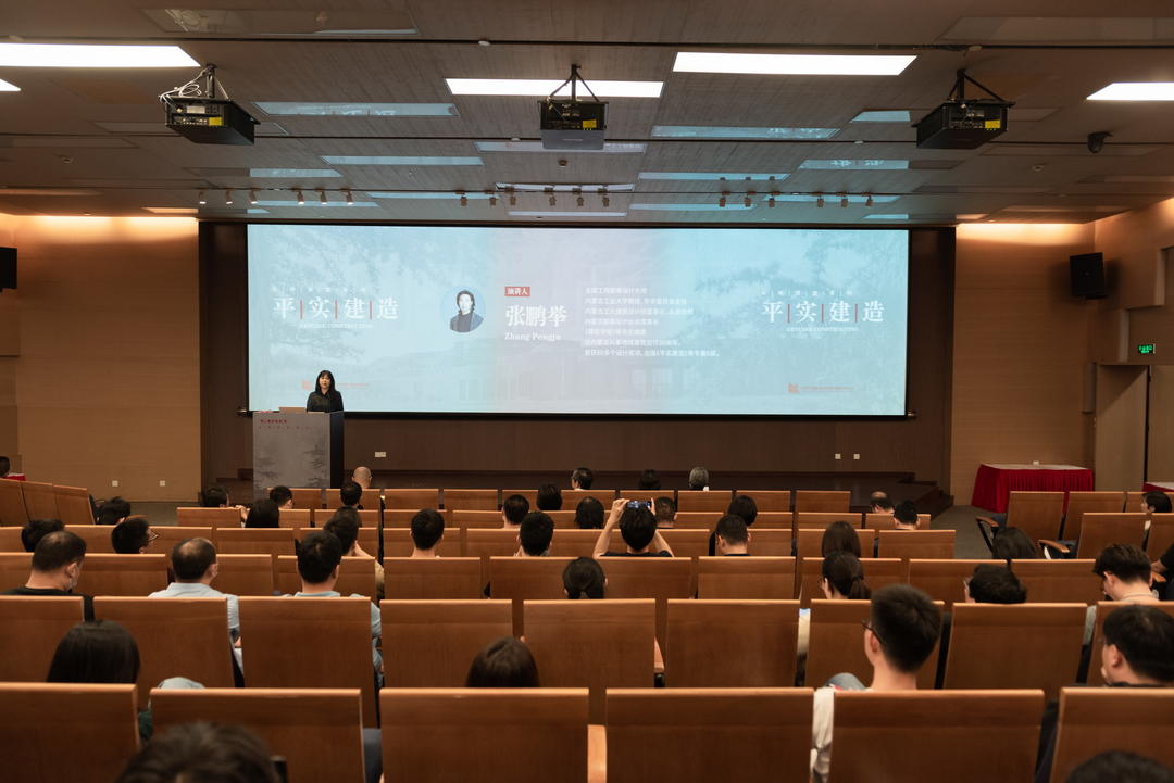 大师讲堂——张鹏举专场于集团举行