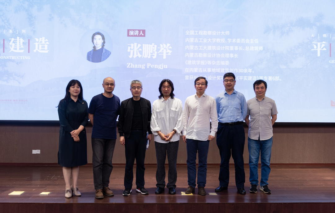 大师讲堂——张鹏举专场于集团举行
