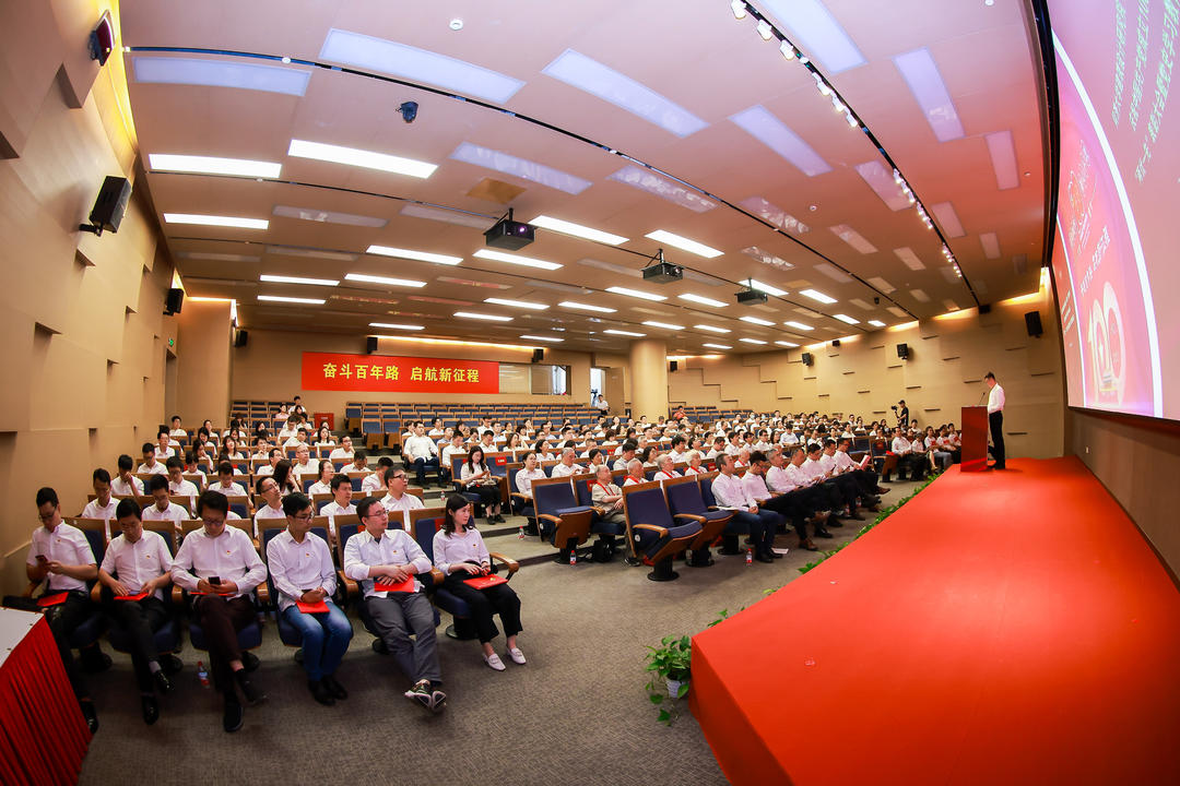 同济设计集团召开庆祝中国共产党成立100周年 “两优一先”表彰大会暨党史学习教育推进会