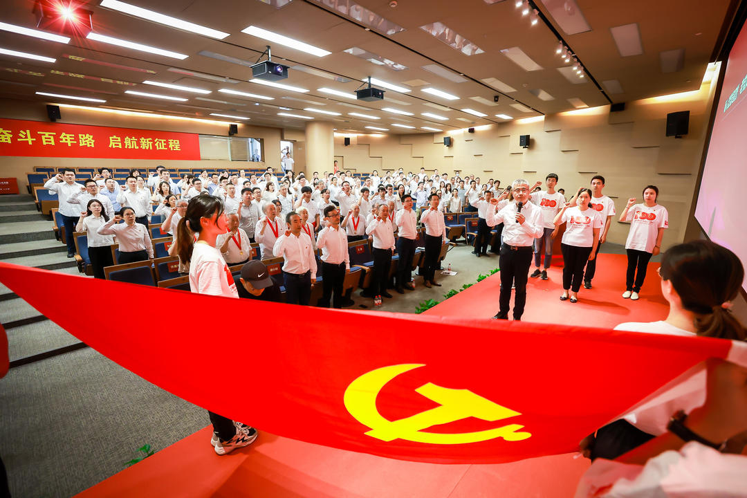同济设计集团召开庆祝中国共产党成立100周年 “两优一先”表彰大会暨党史学习教育推进会