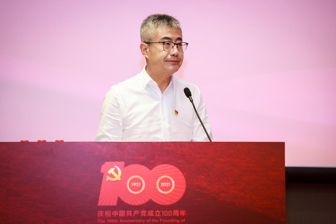 同济设计集团召开庆祝中国共产党成立100周年 “两优一先”表彰大会暨党史学习教育推进会