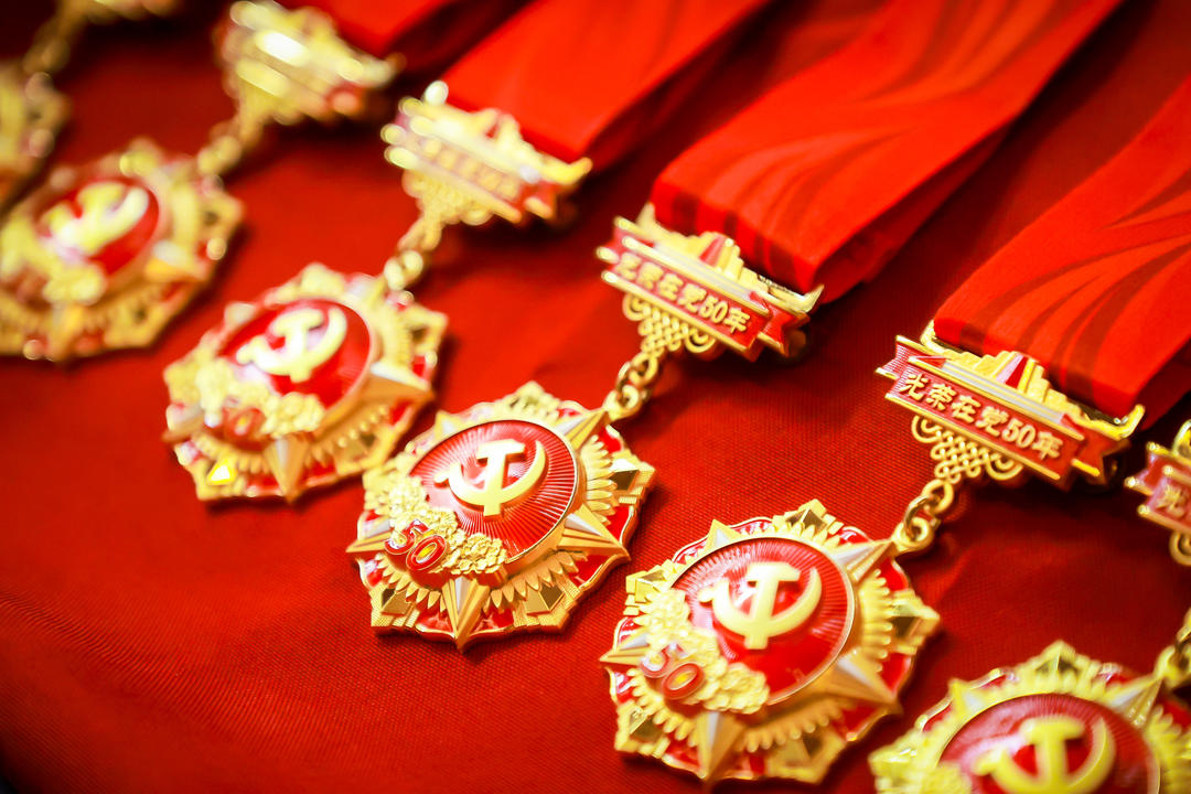 同济设计集团召开庆祝中国共产党成立100周年 “两优一先”表彰大会暨党史学习教育推进会